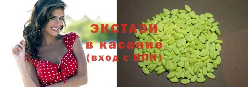 mega ССЫЛКА  shop Telegram  Экстази 280 MDMA  Луза 