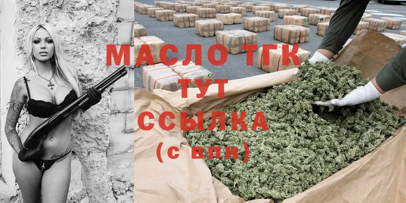 магазин  наркотиков  ОМГ ОМГ ССЫЛКА  ТГК THC oil  Луза 